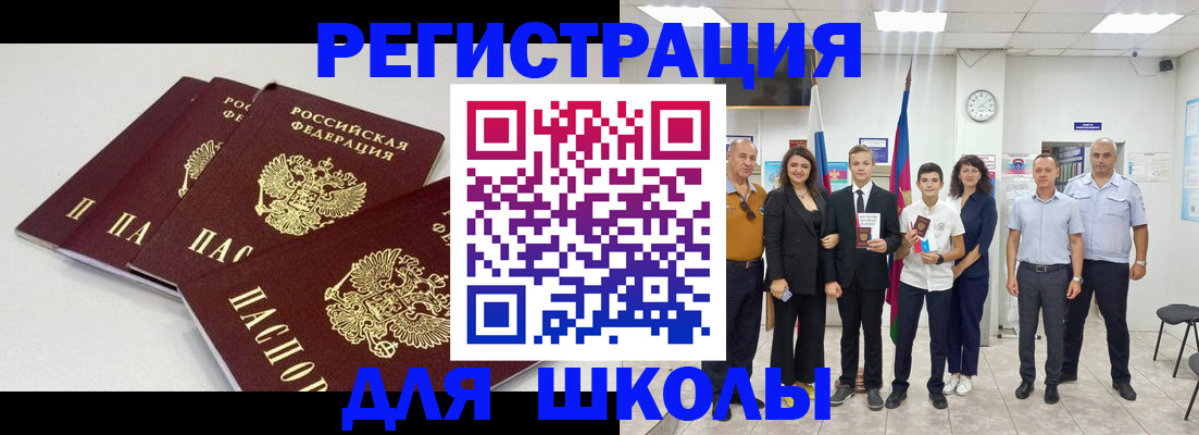 регистрация для дет. сада в Нижневартовске