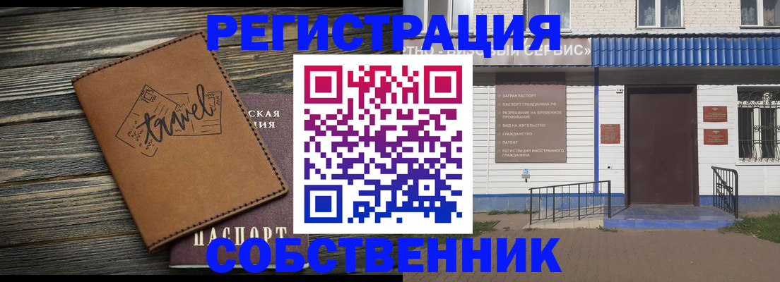 прописка для кредита в Нижневартовске